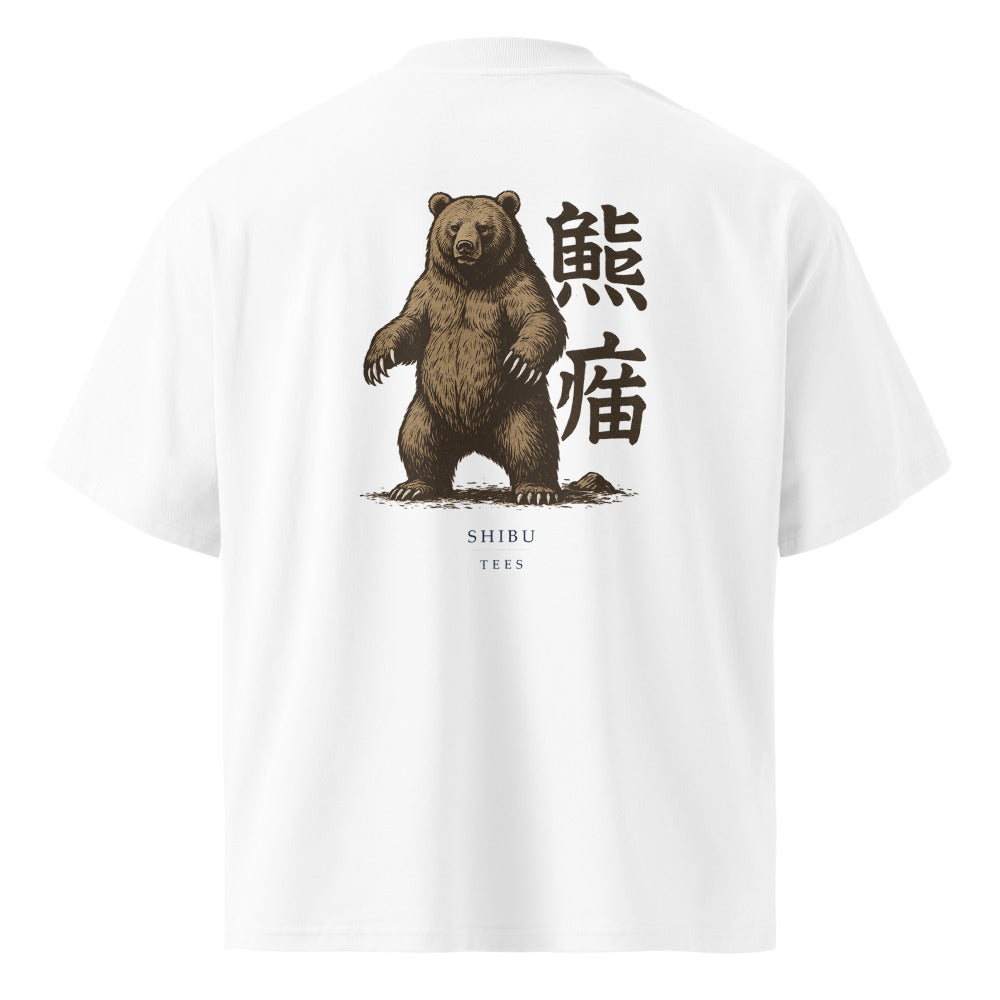 Vintage White — T-shirt bear woodblock print back.