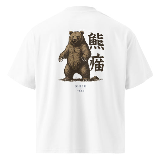 Vintage White — T-shirt bear woodblock print back.