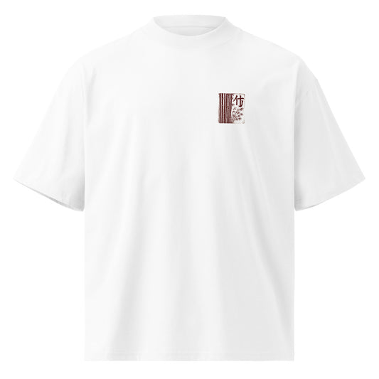 Vintage White — T-shirt bamboo chest print monochrome. Vintage style.