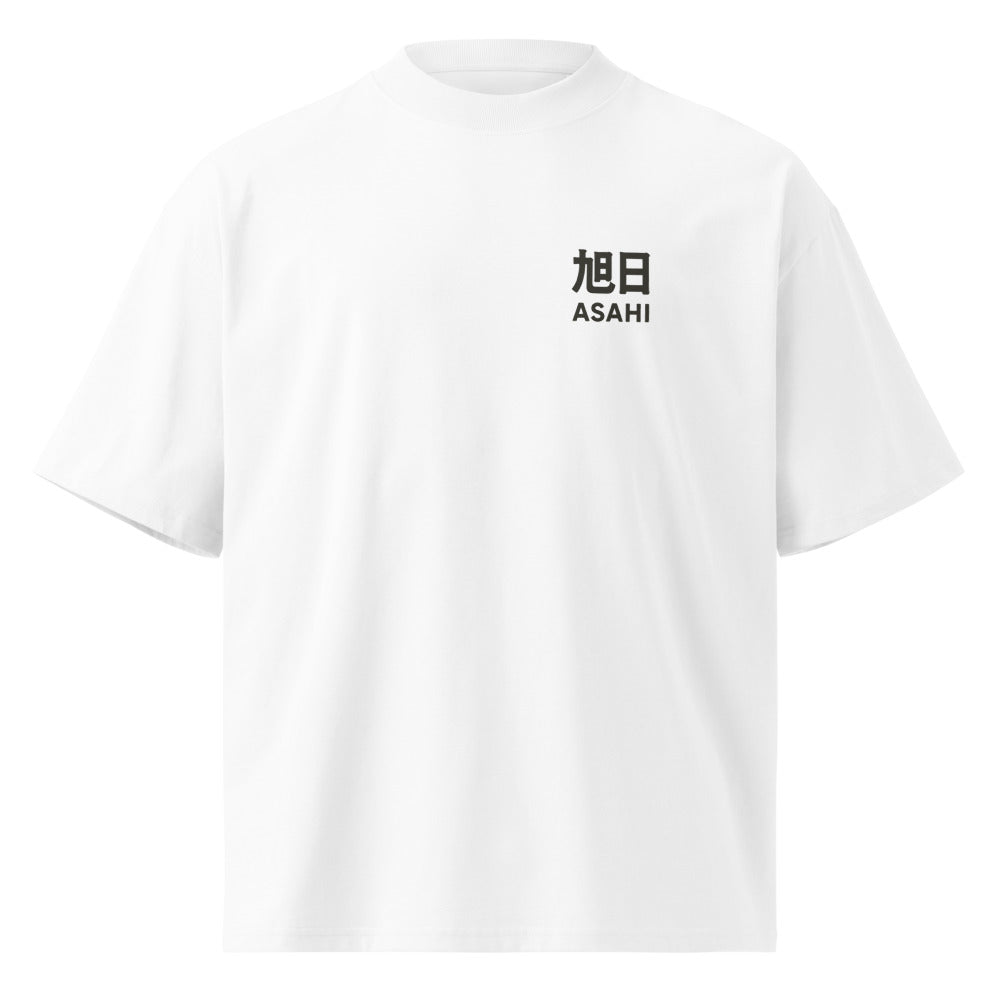 Vintage White — T-shirt sun chest print monochrome.